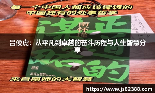 风云体育