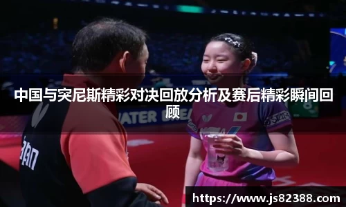 风云体育